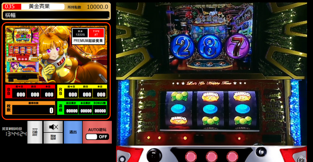 NINJA7 遊技畫面