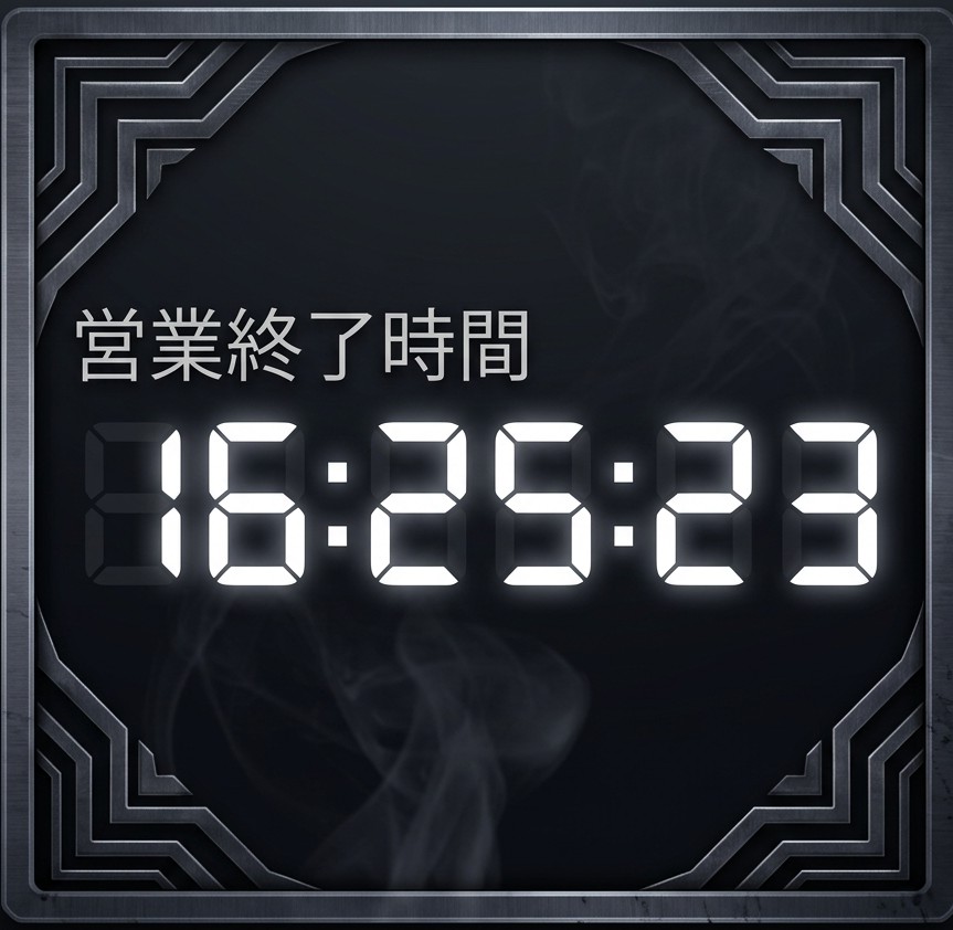 剩餘營業時間顯示